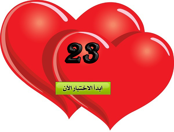 أعـرفـ نـفـسكـ صفحة 20 Goodgame Empire Forum