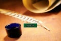اختبر مهارتك في بحور الشعر العربي
