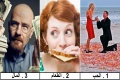 ما هو الشيء الذي لا تستطيع رفضه إذا عرض عليك ؟ الحب أم الطعام أم المال ؟