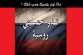 ماذا تبدو جنسيتك حسب شكلك ؟