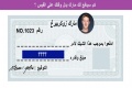 كم سيدفع لك مارك بدل وقتك على الفيس ؟