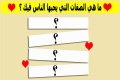 ما هي الصفات التي يحبها الناس فيك ؟