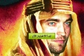 هل تستحق أن تكون عربي ؟