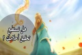 هل تستطيع تحقيق أحلامك ؟