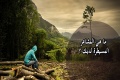 ما هي المشاعر المسيطرة لديك ؟