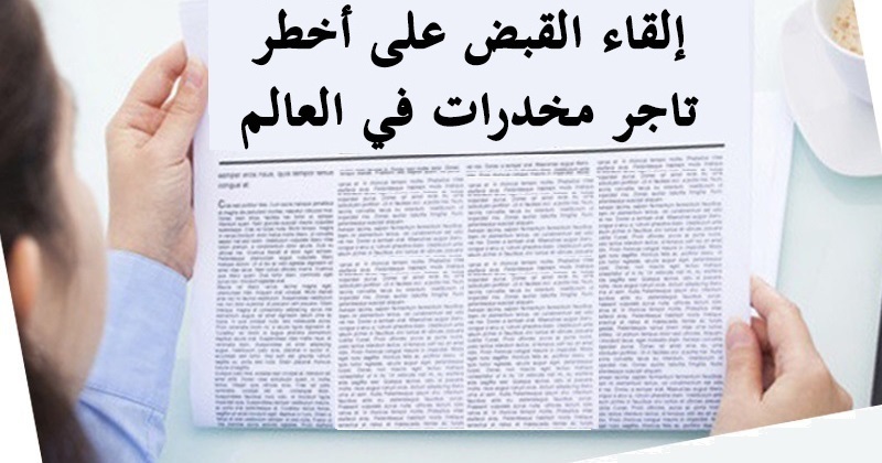 اختبر حبيبك